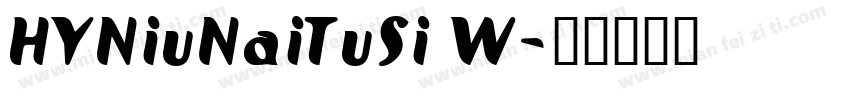 HYNiuNaiTuSi W字体转换